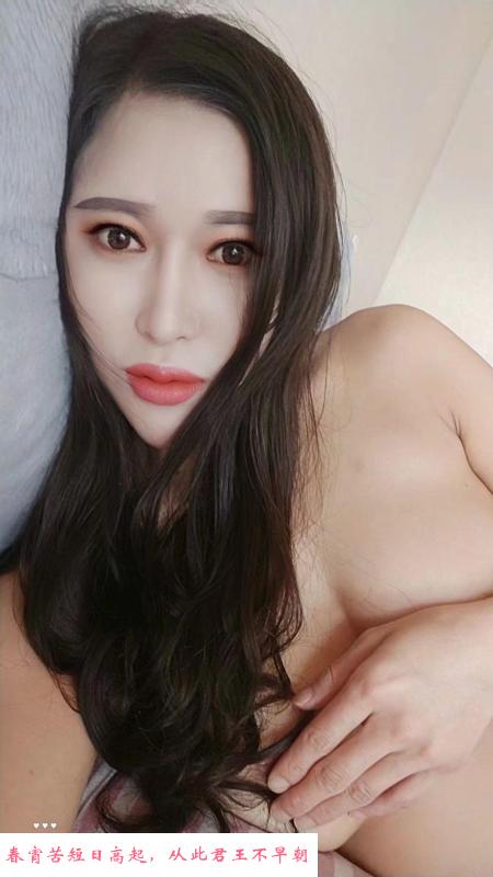 骚货御姐 第3张