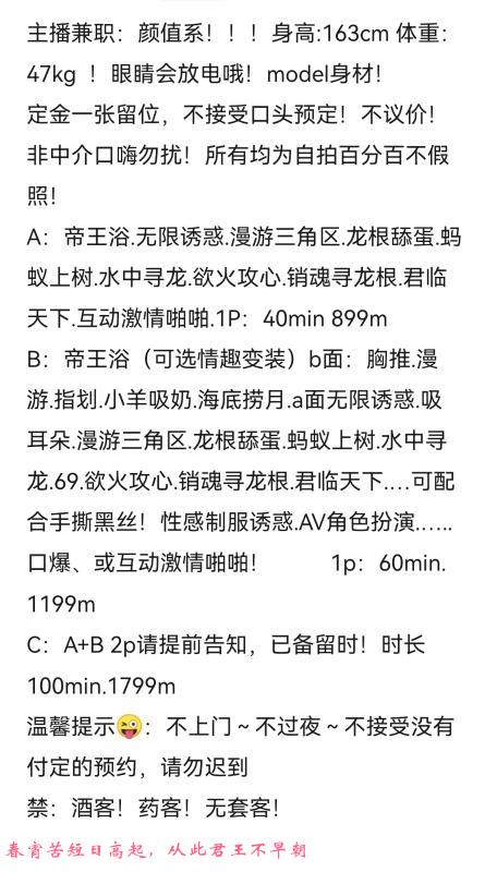 深圳福田妮妮 第2张
