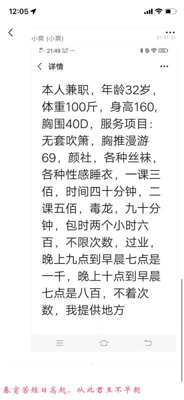 性价比巨乳熟女 第2张