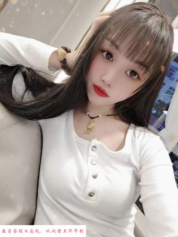 南方大胸软妹 第2张