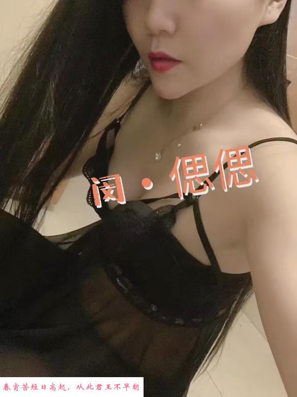 高冷气质偲偲 第2张
