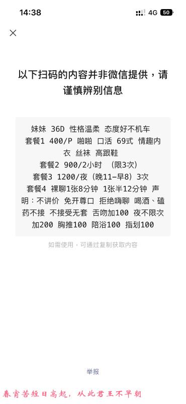 昌平区小果 第1张