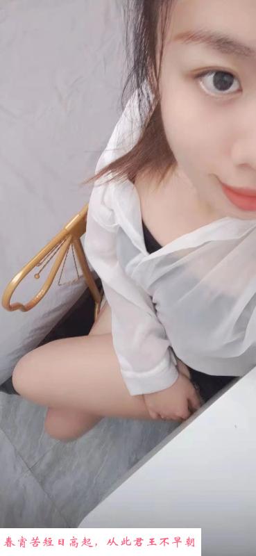 福州台江区妹子柠檬 第3张