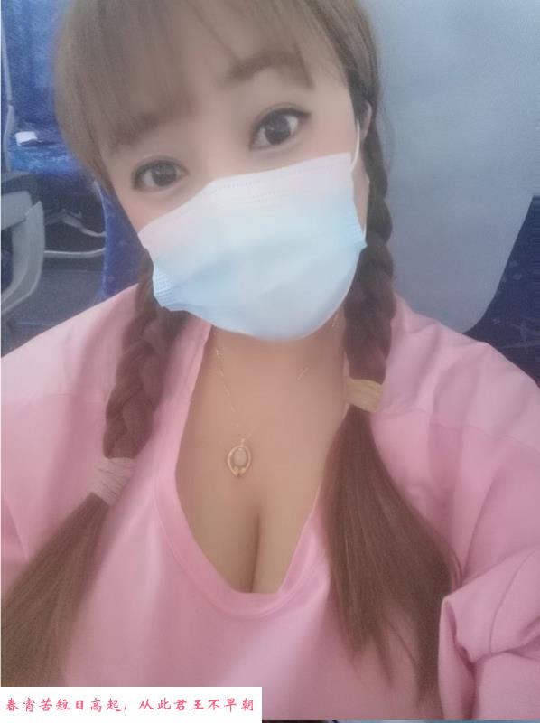 夫子庙巨乳G奶 第2张