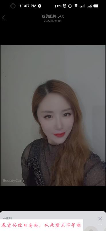 亦庄小铃铛 第1张