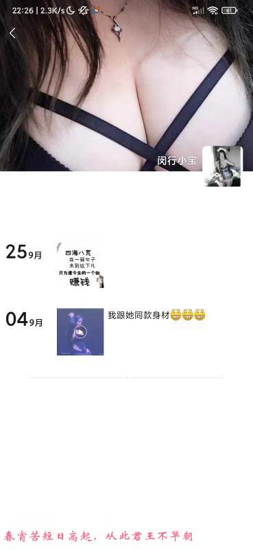 闵行小宝 第2张