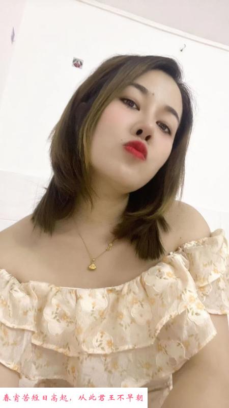 淑女香香 第2张