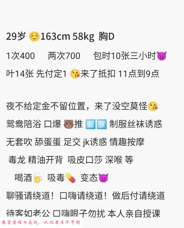 巨骚的大胸婷婷 第4张