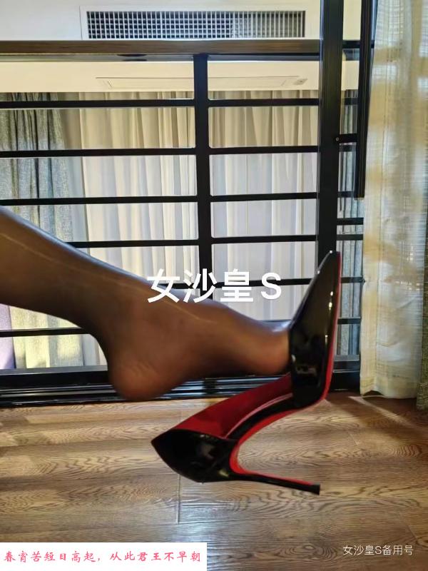北京SM女王女沙皇 第1张