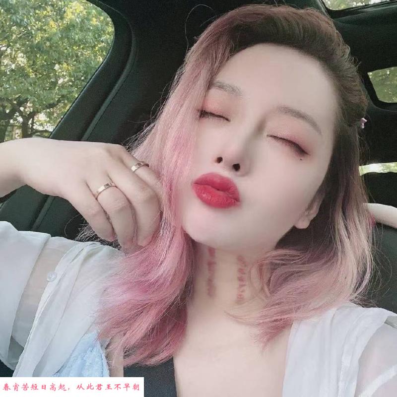 名凤月儿 第1张