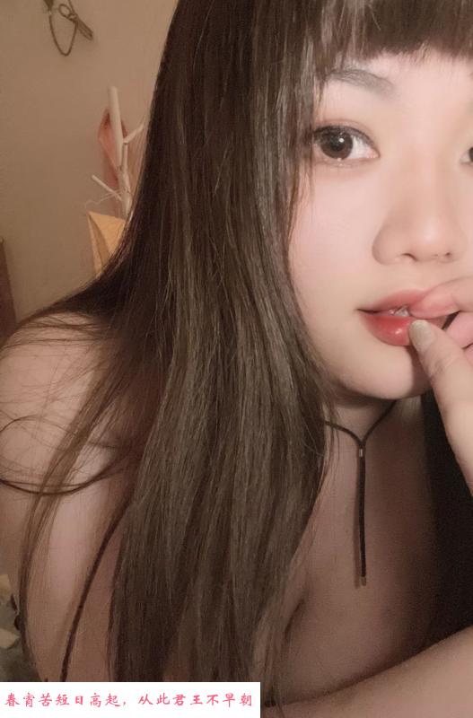 汉阳大胸妹D杯 第2张