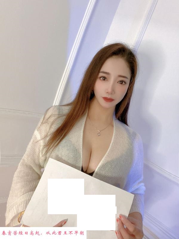 敷面膜大骚货少妇 第2张