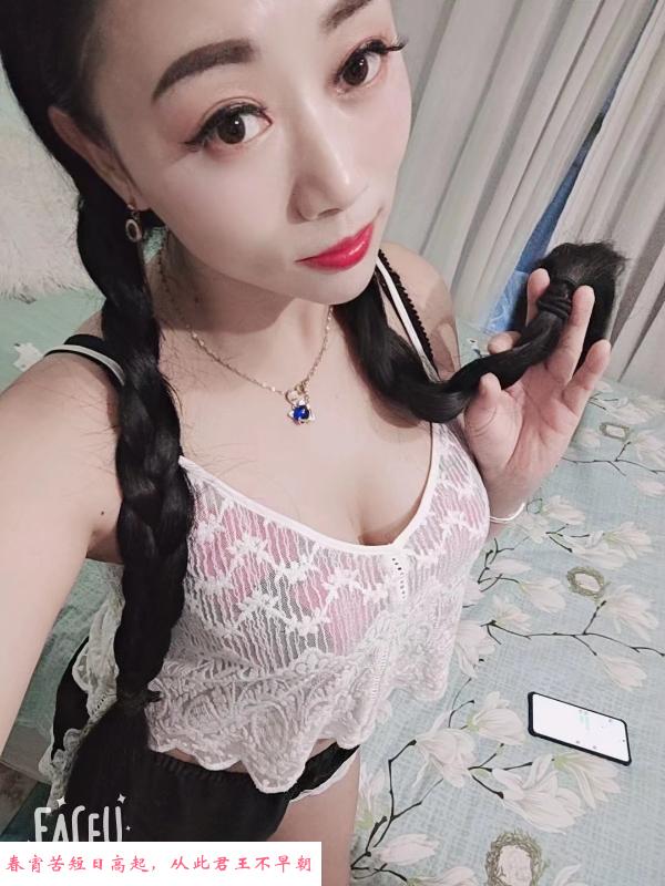 红旗河沟巨乳 第2张