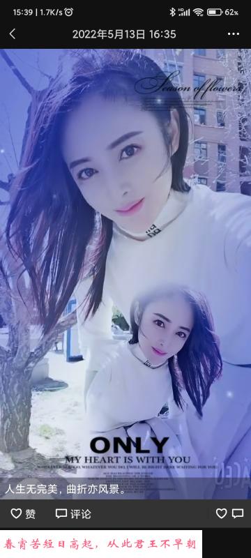河东体验不错的妹子 第1张