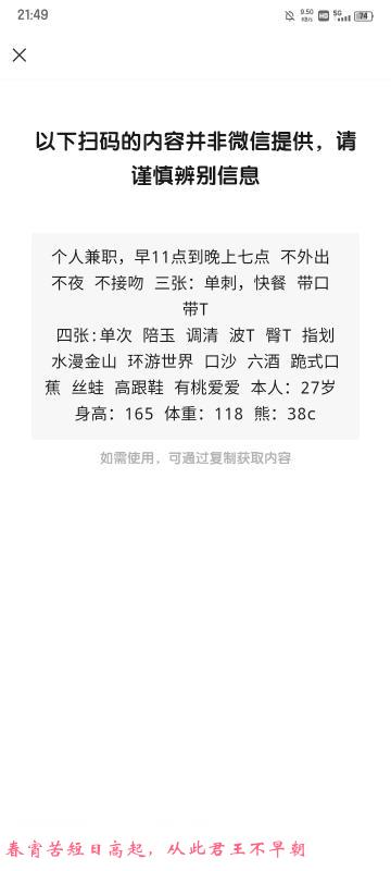 合肥瑶海小坦克 第2张