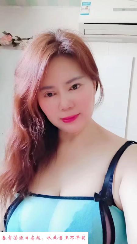 虹口实惠熟女 第3张