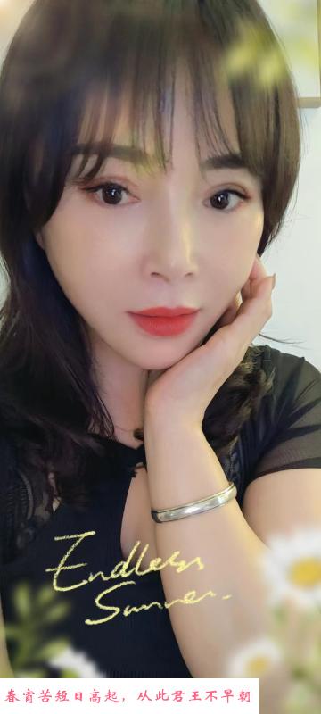 九龙山莹莹 第1张