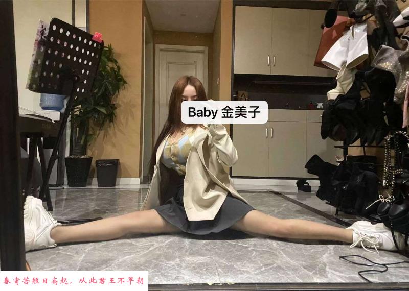 成都金美子服务 第2张