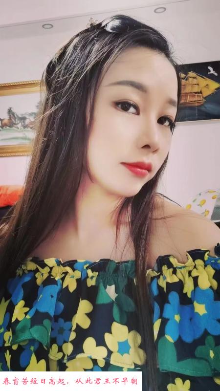 瑶海美女小小 第1张