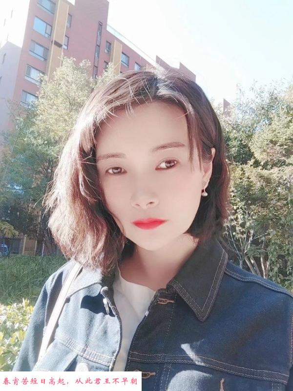 角门东身心愉悦小活 第2张