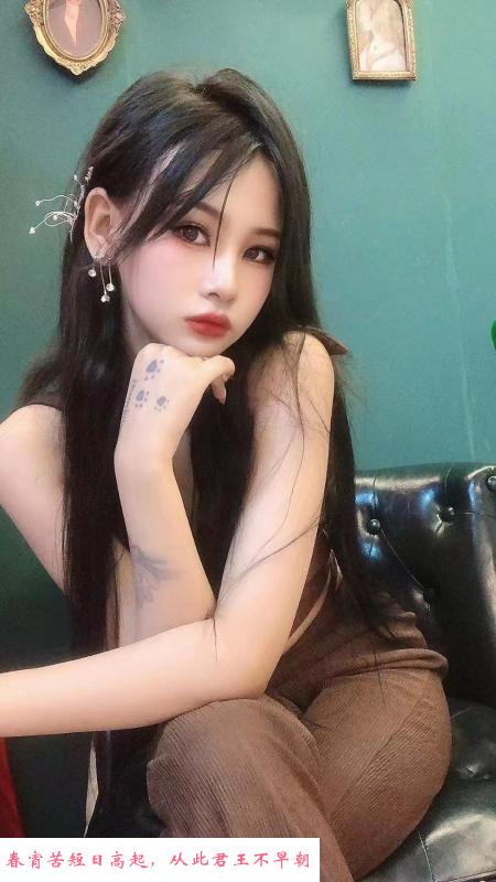 松江欣儿妹子 第1张