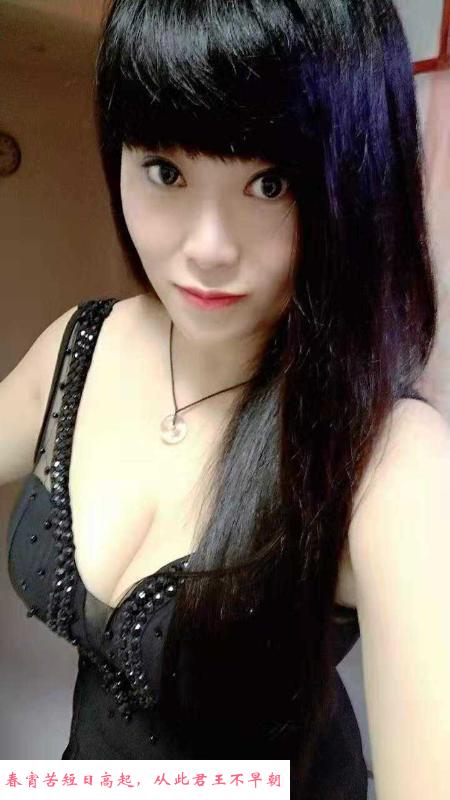 爆乳白云少妇 第2张