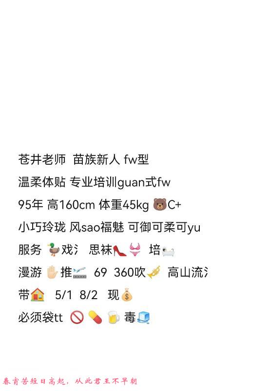 汉阳小嫂子 第2张