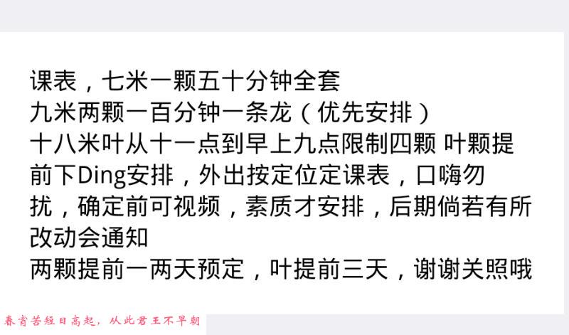 广佛网红脸杨丝琳 第1张