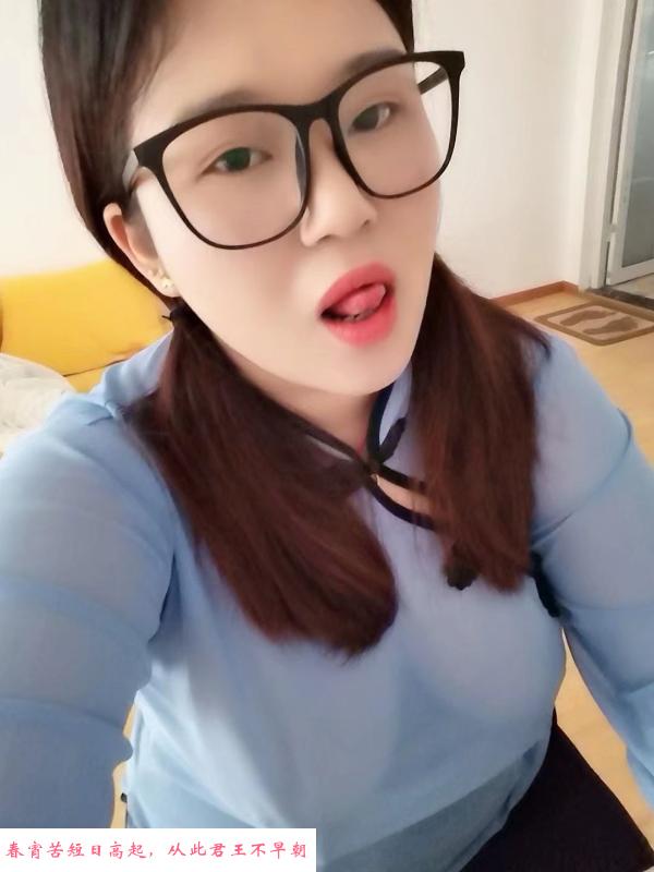 微胖眼镜少妇 第1张