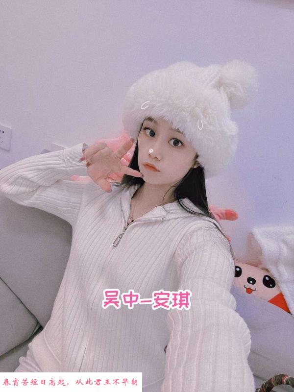 吴中异域妹妹 第2张