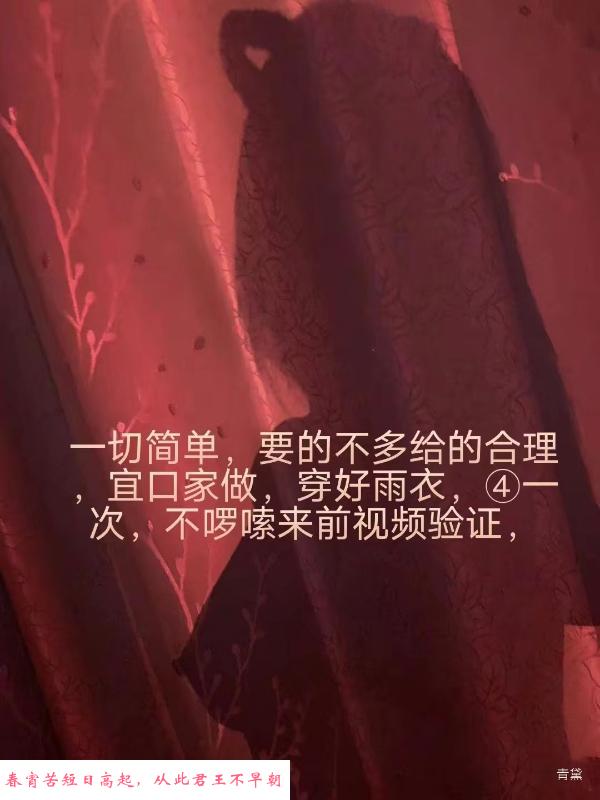 合肥蜀山区个人 第1张