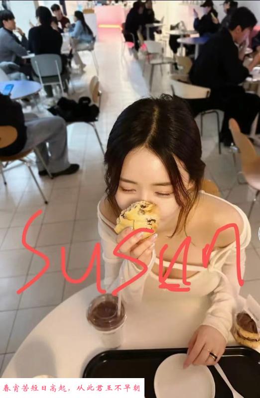 南山兼职妹Susan 第2张