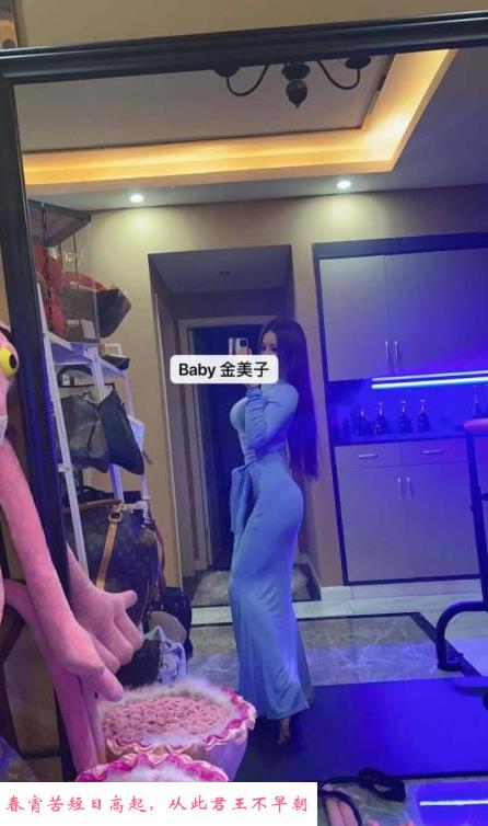 成都性感金美子 第1张