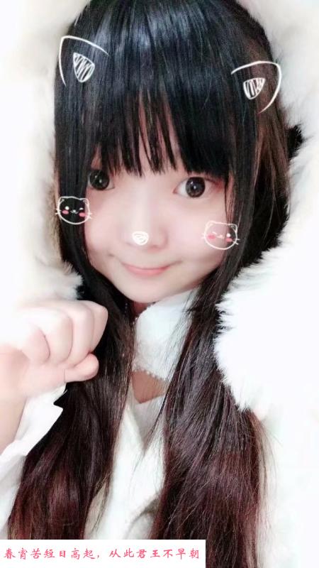 合肥萝莉 第1张