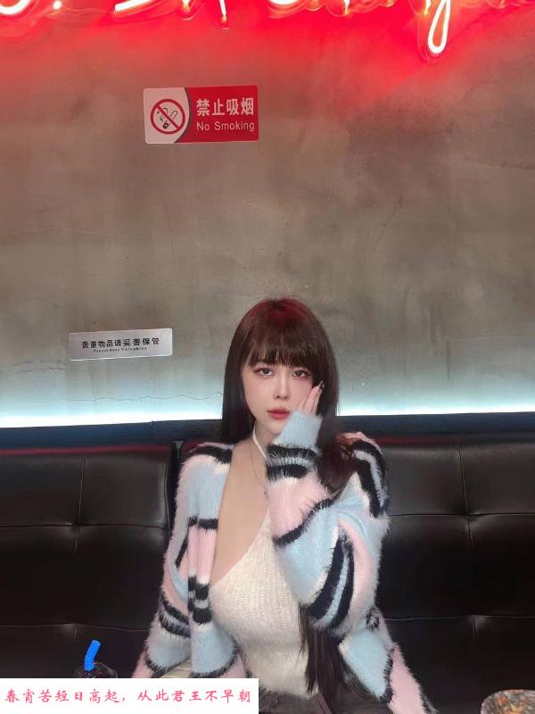 海珠性价比骚嫩妹 第3张