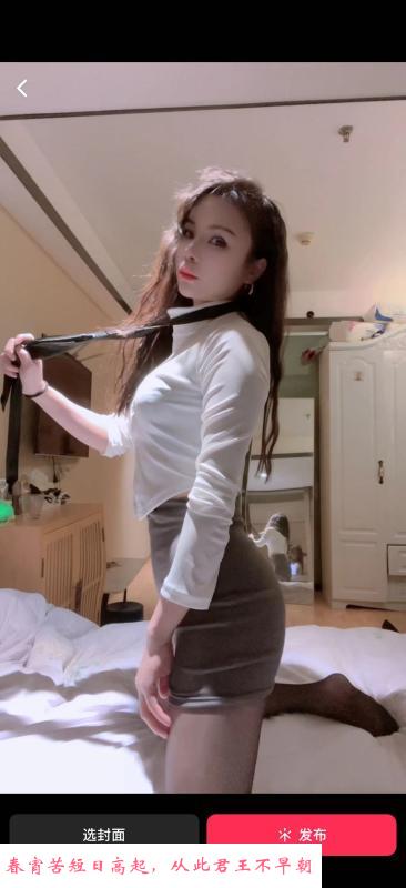 罗湖大胸妹子南乔 第2张
