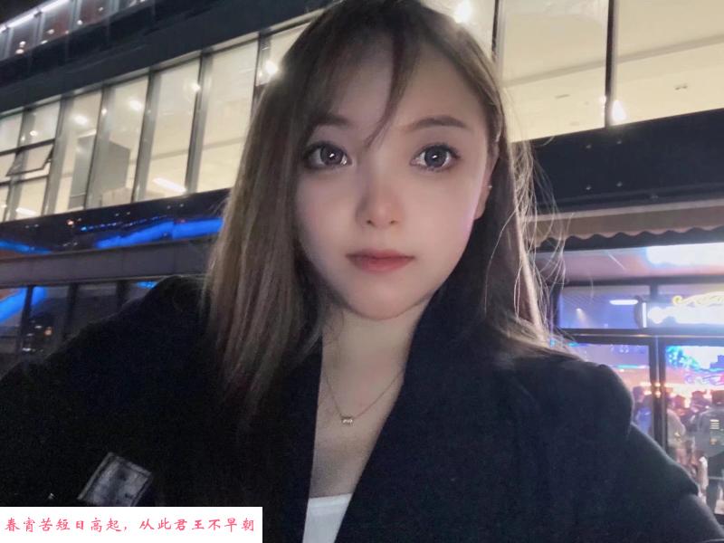 静安洋洋妹子 第1张