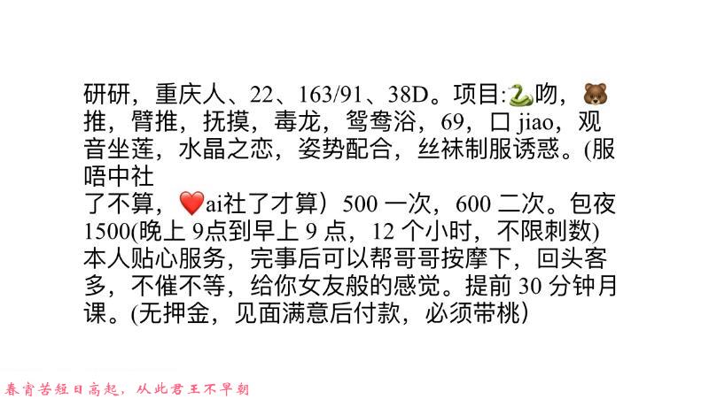 颜值双马尾实惠少妇 第2张