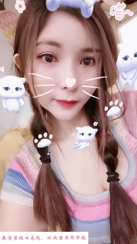 骚女图图 第1张
