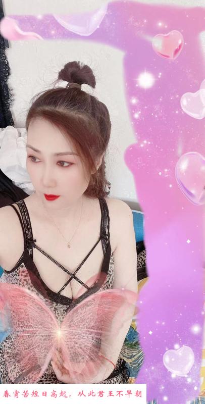 温柔的熟女 第3张
