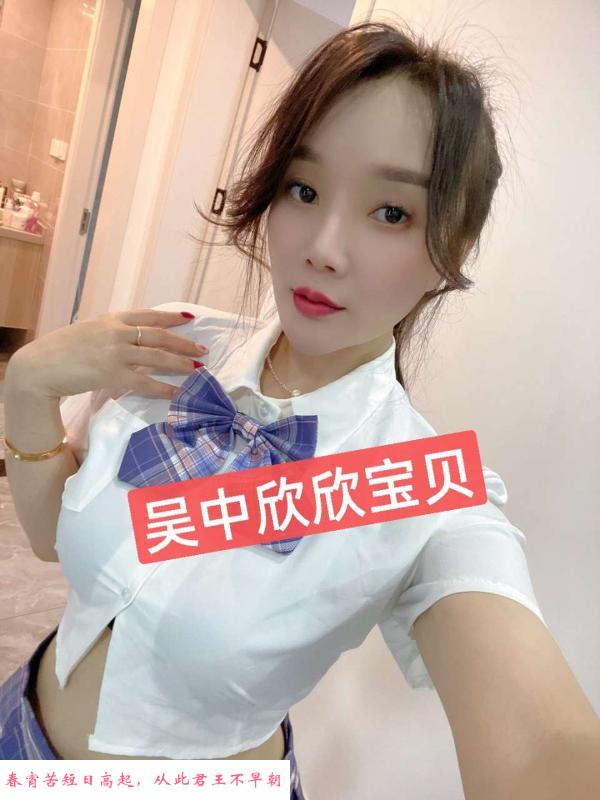 苏州欣欣 第1张