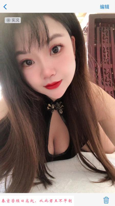 大奶妹 第2张