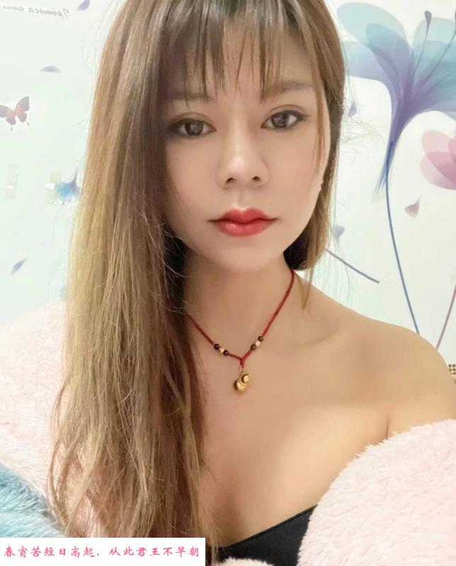 性感少妇红红 第2张