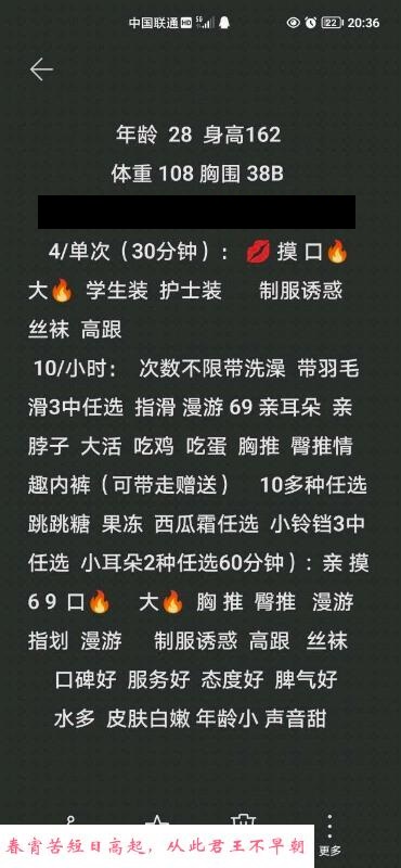 长春绿园区暖阳 第4张