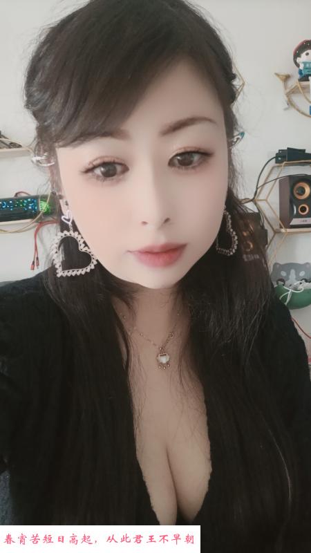 浦口小少妇 第2张