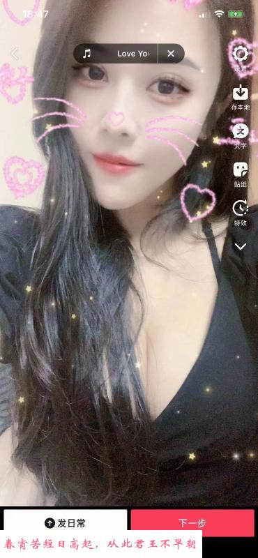 汉口服务系小婷 第2张