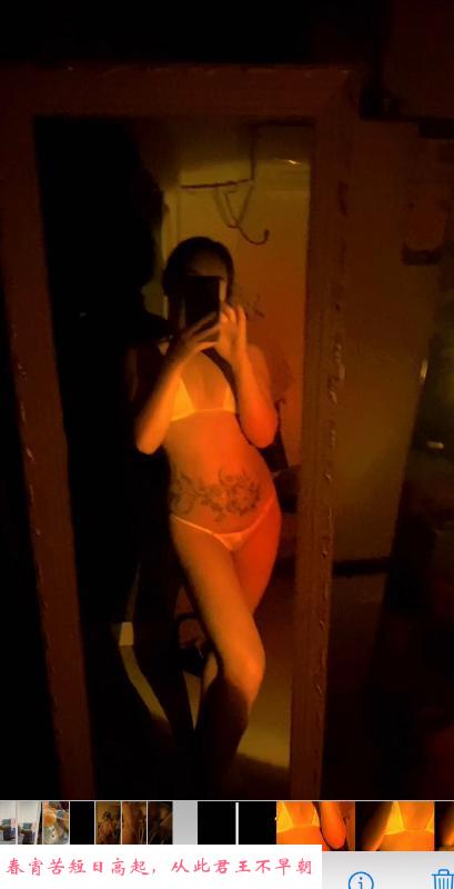下沙服务系女友 第2张