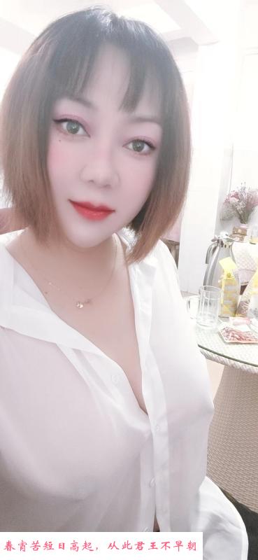 美容院兼职小姐姐 第2张