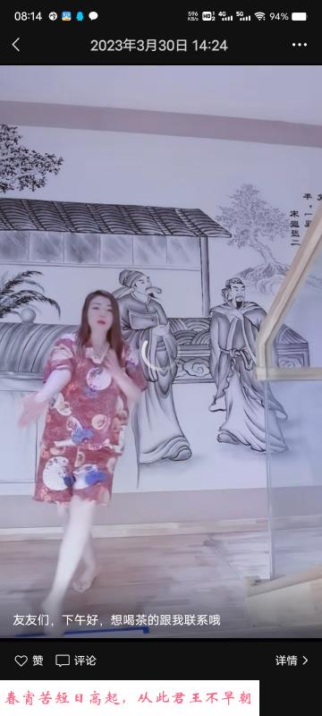 鼓楼骚熟女 第1张