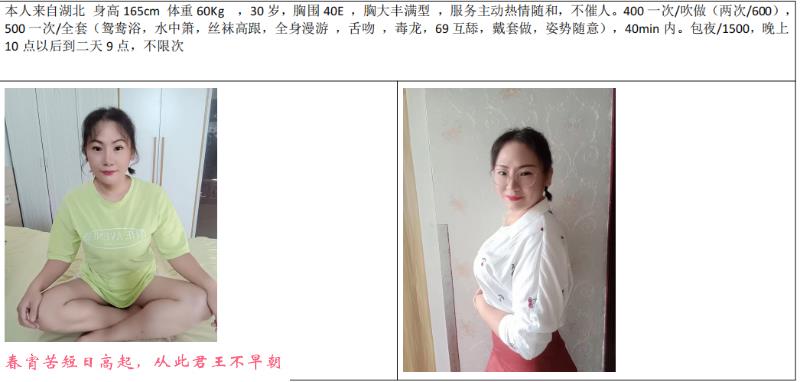 熟女和我对市场看法 第1张